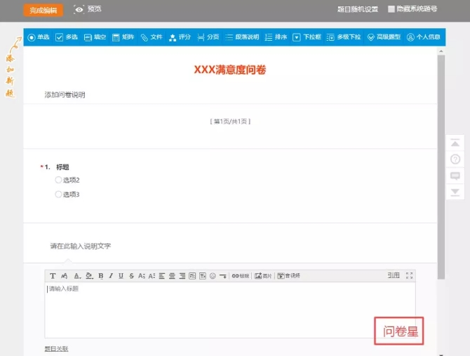 搜狗截图19年02月15日1656_2.jpg