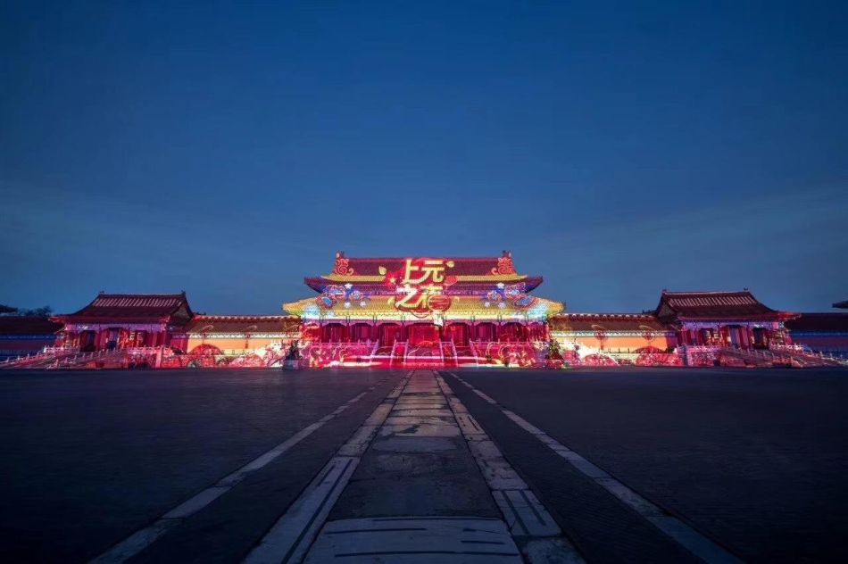 故宫博物院