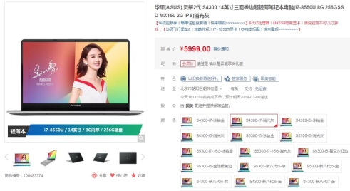 QQ截图20190305093247