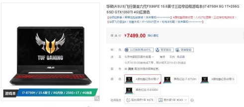 QQ截图20190305095226