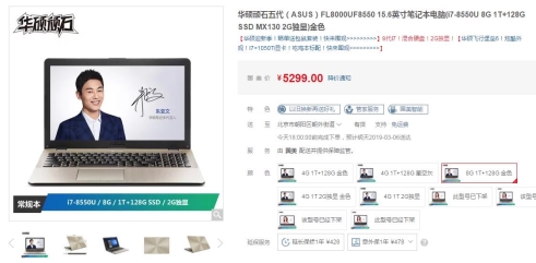 QQ截图20190305092000