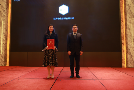 ICA联盟沙龙广州通稿1811.png ICA联盟沙龙广州通稿1811.png