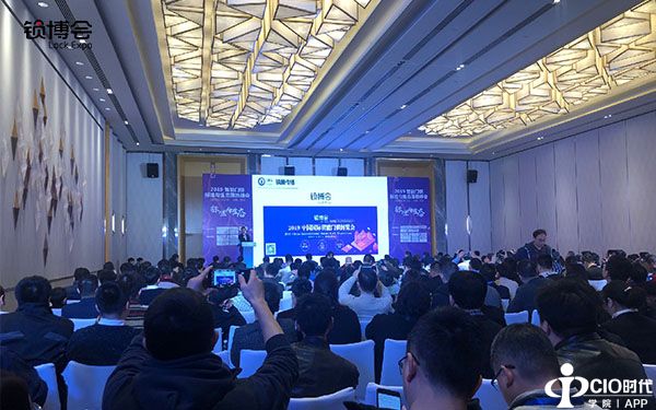 深圳锁博会、2019智能门锁标准与生态峰会、智标委、锁联、王力、