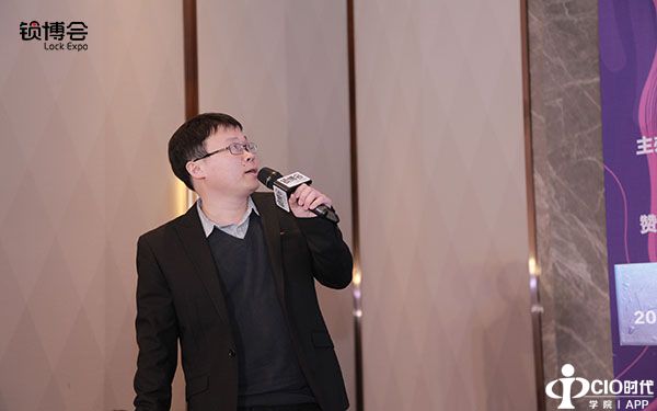 深圳锁博会、2019智能门锁标准与生态峰会、智标委、锁联、王力、