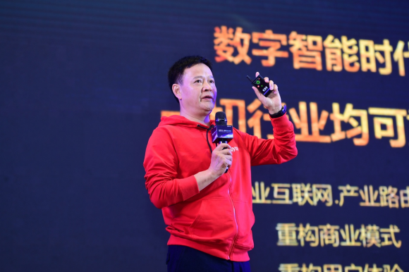 眺望数字智能时代 致远互联抢位未来软件产业30年