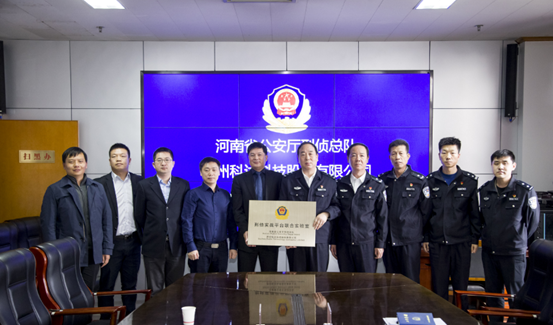 山东人力资源和社会保障厅副巡视员韩爱华省_河南省厅电话_河北省交通运输厅 省高速公路承秦管理处 工作地点