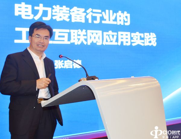 2019崇州国民经济_...为7.5 解读2019年计划报告 -成都市经济和信息化委员会(3)