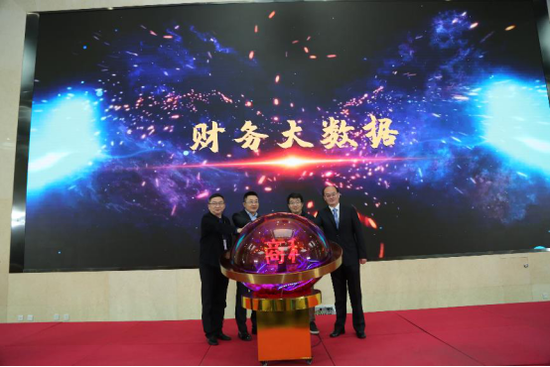 数字经济 商业创变——2019新商科数字化人才培养创新论坛在京召开