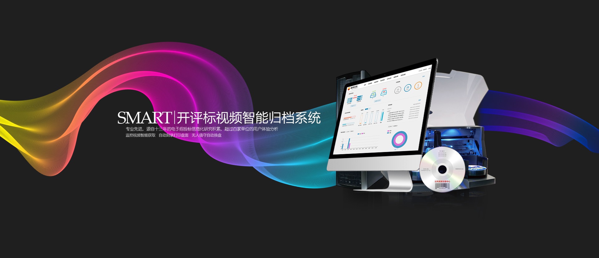 同屏共享+远程互动 微昂上线第二代评标变声系统!