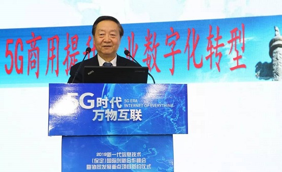 2019年实体经济_2019年 普惠金融服务实体经济发展 四比立功竞赛正式启动(2)