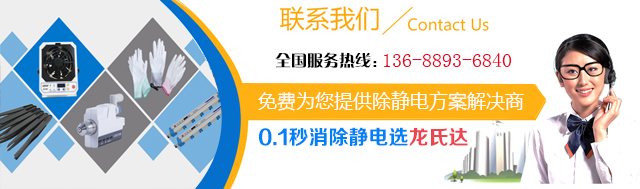 黑色塑料防静电镊子