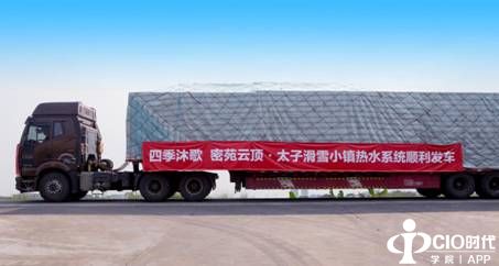 发车