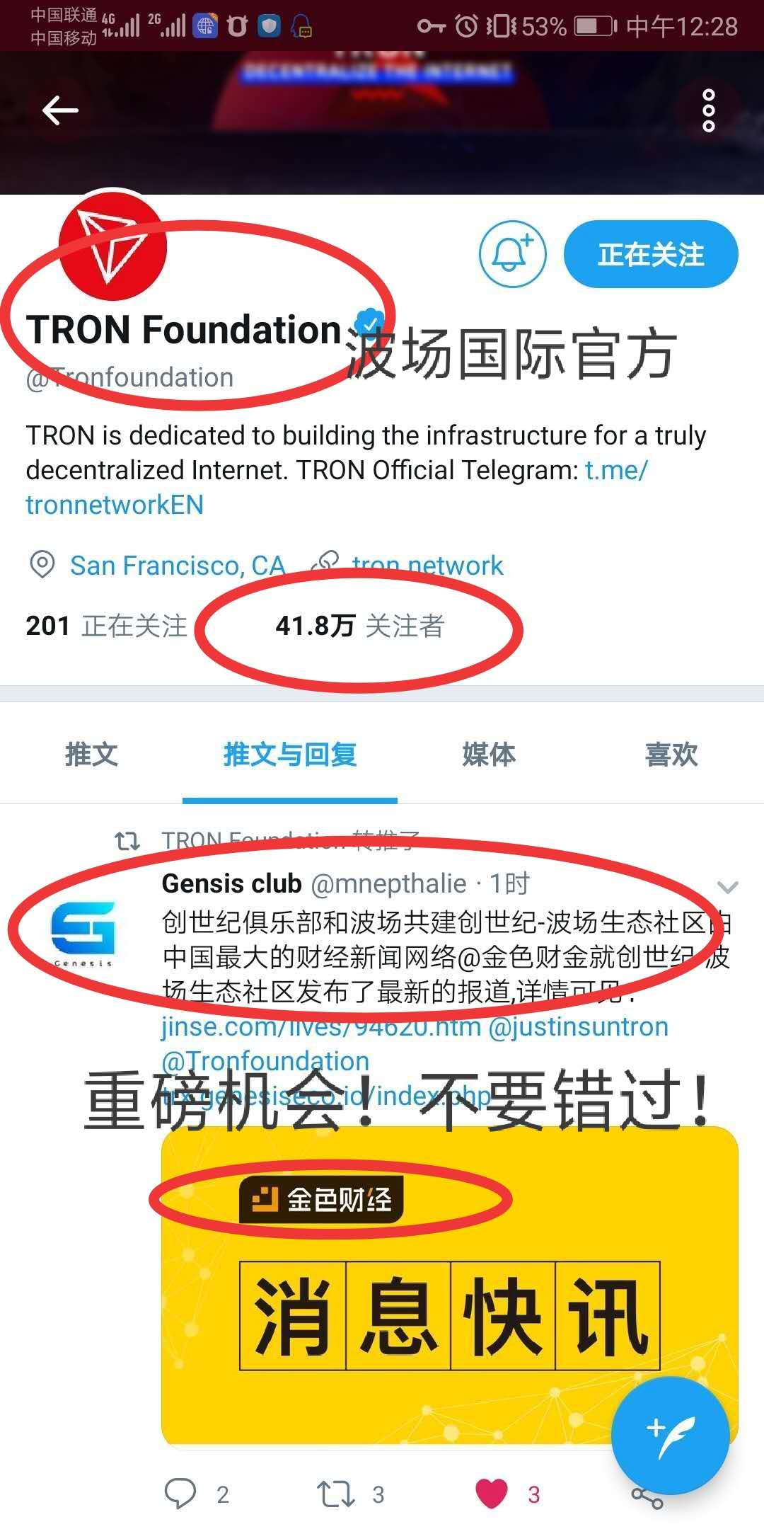 微信图片_20190513212937.jpg
