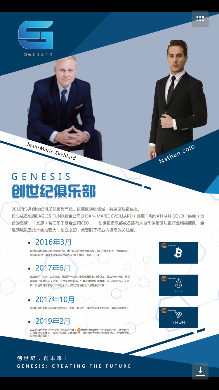 微信图片_20190513212943.png