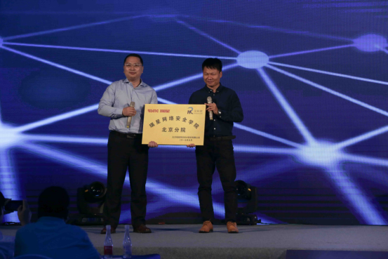 《五位一体 智汇安全》 瑞星召开2019春季发布会