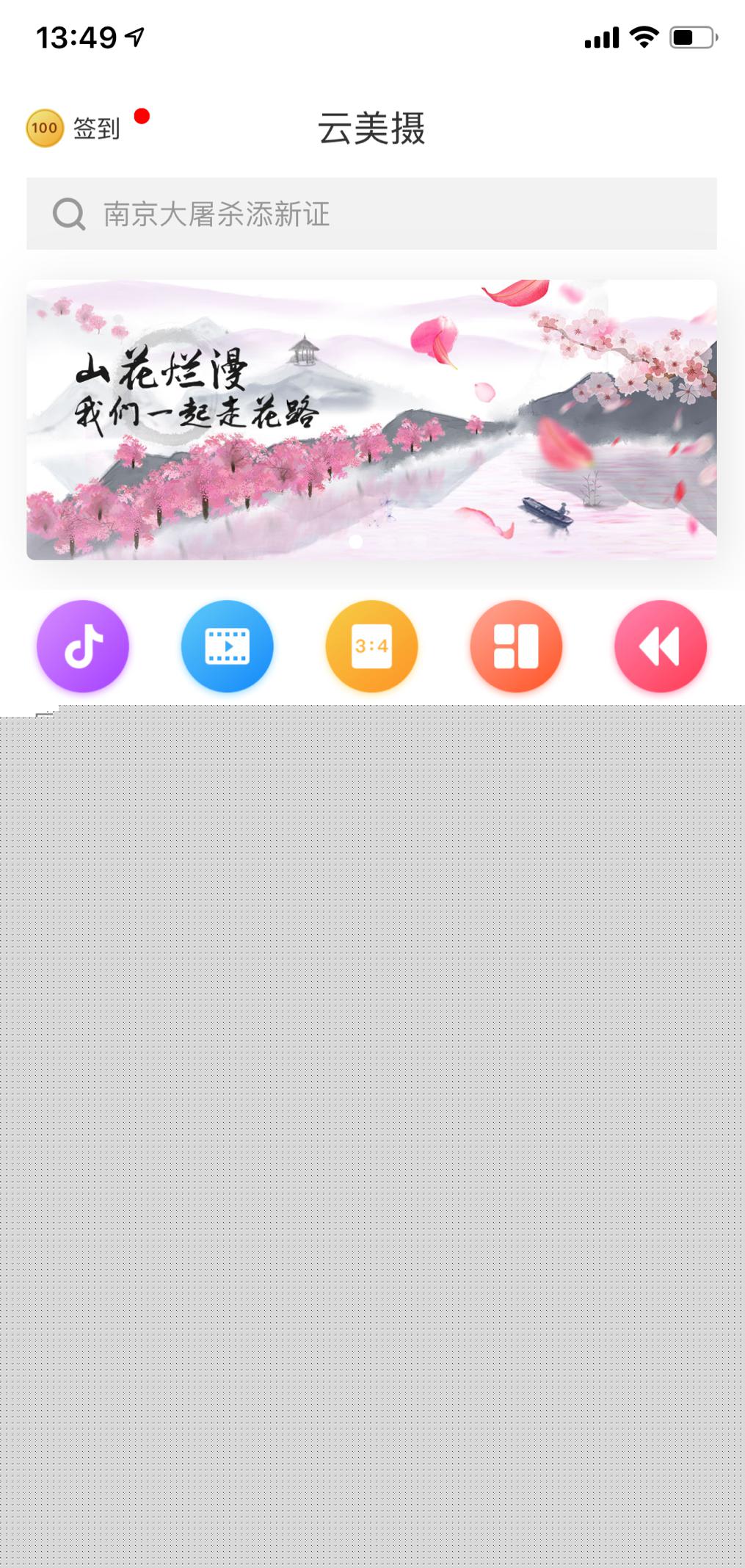 \