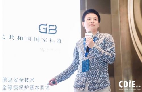 QQ20190522-111908