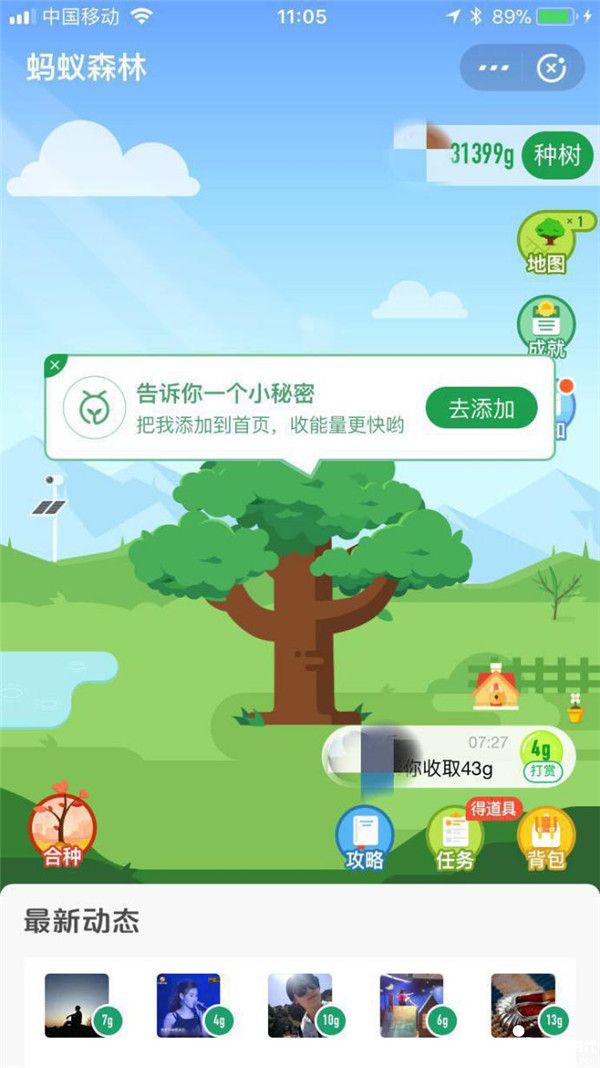 图片2.jpg