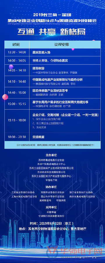 对外议程.jpg