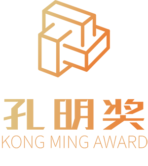 乐智网，锁博会，孔明奖，智能门锁