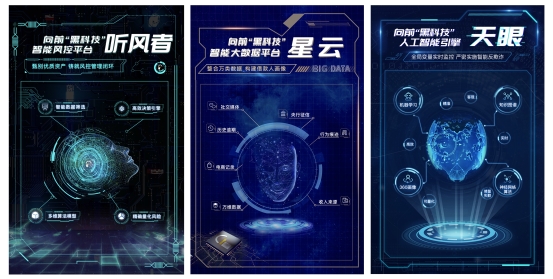 Macintosh HD:Users:weiqin:Documents:向前:品牌传播:2019:6月:三年总结:三图排列(5).jpg