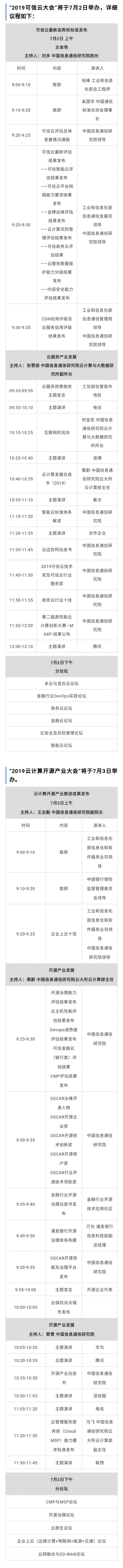 微信图片_20190614161202