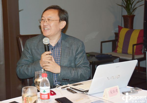 吴张建.jpg