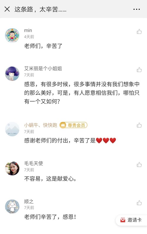 慧星课堂.jpg