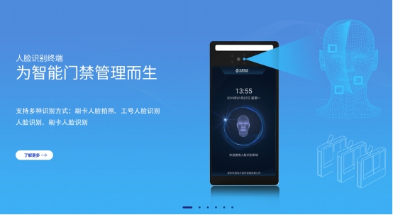 华视电子身份认证设备再升级，人脸核验为主流