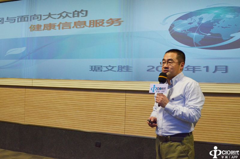 第五期 琚文胜.jpg