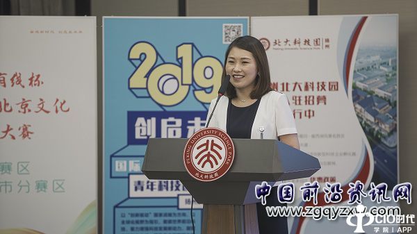 2-瘦西湖游礼品牌推介人 金晶 做文创案例特别分享.jpg
