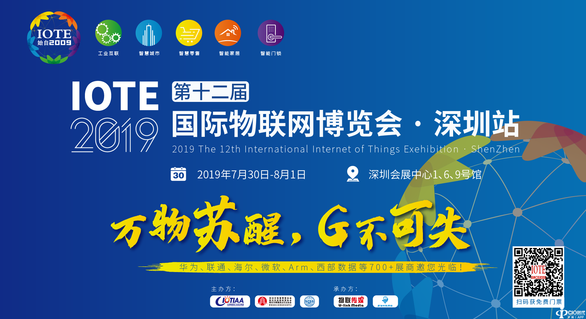 纷享20190711120117-15.png
