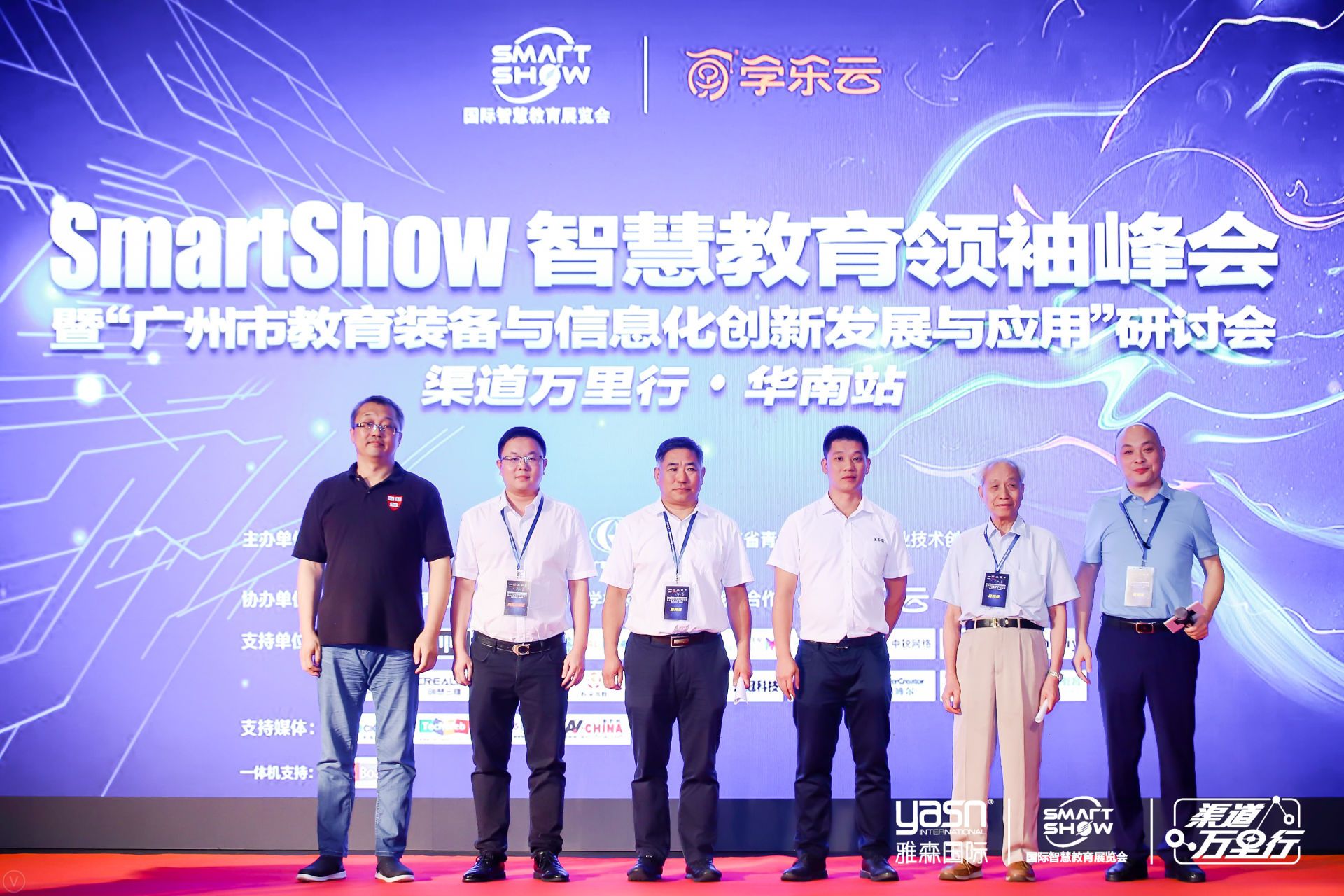 协会.JPG
