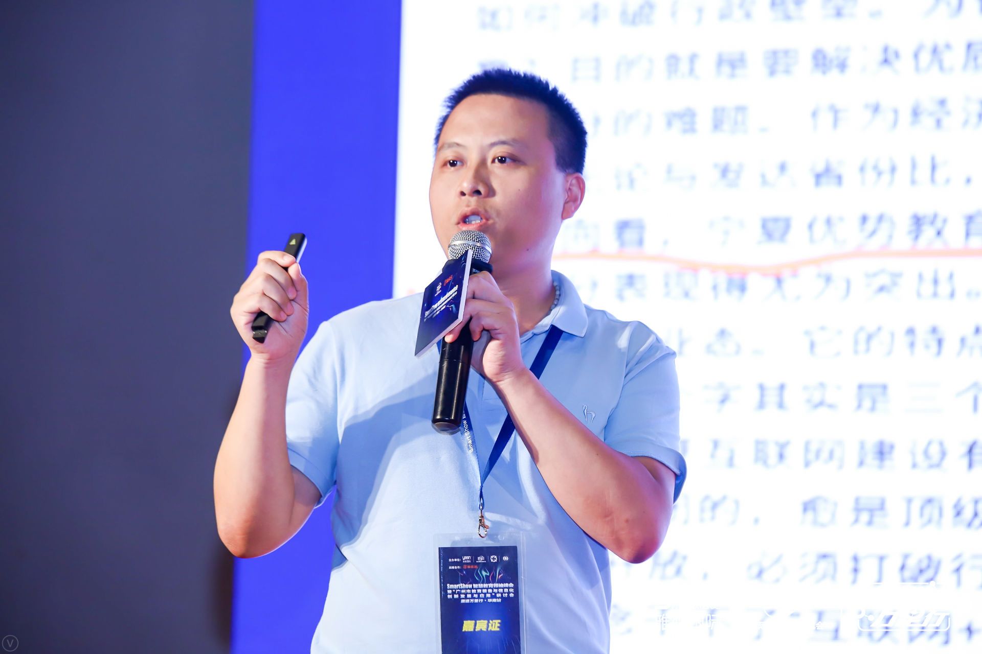 李建新.JPG
