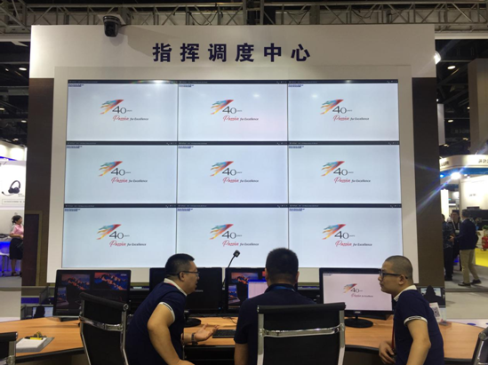 指挥调度中心