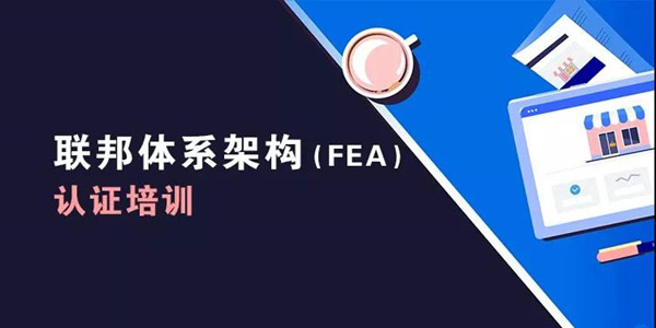 2019工业互联网全球峰会CIO专题会议