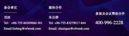 【倒计时三天】人工智能未来十年，即将扬帆起航！