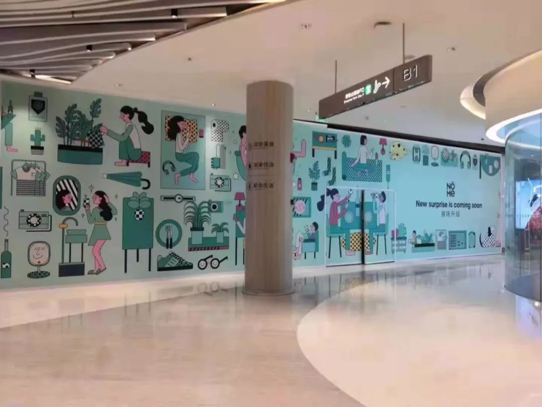 盈利能力不足,新零售网红NōME再陷关店风波