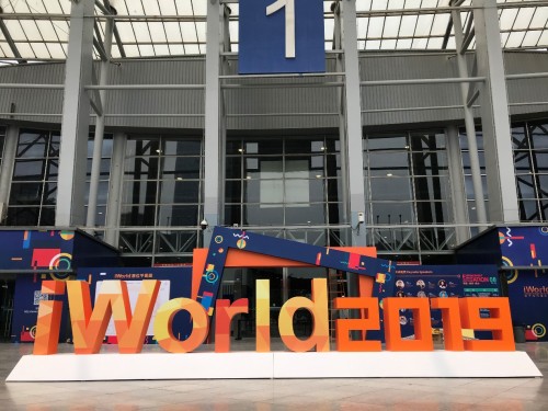 iWorld数字世界博览会盛大开幕，众盟数据荣膺“2019 The Best”年度大奖