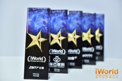 iWorld数字世界博览会盛大开幕，众盟数据荣膺“2019 The Best”年度大奖