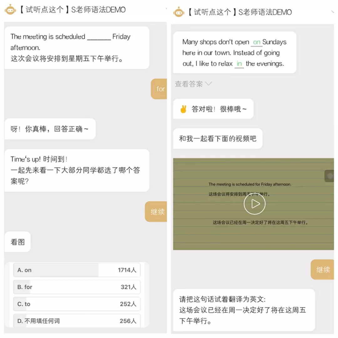 知识服务稿件-2.png