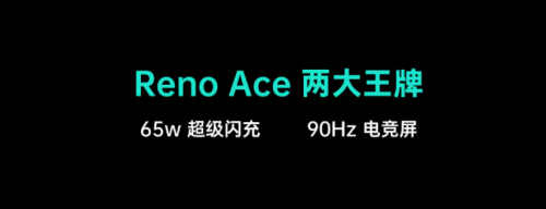 Reno Ace、OPPO K5价格出乎意料，2999元起