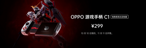 Reno Ace、OPPO K5价格出乎意料，2999元起