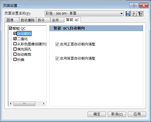 小商家经济款柯达乐芮E1025扫描仪评测