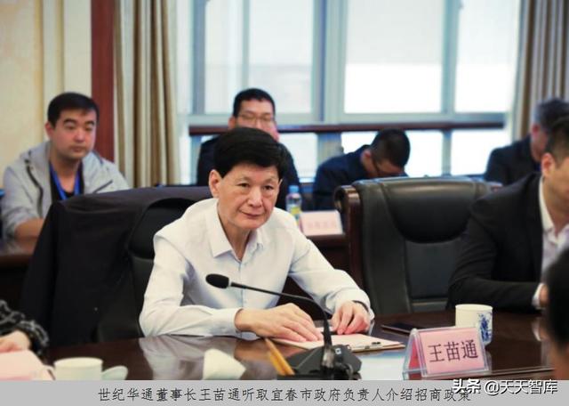 国民传奇产业联盟续写联盟传奇、文化传奇、科技传奇新航标