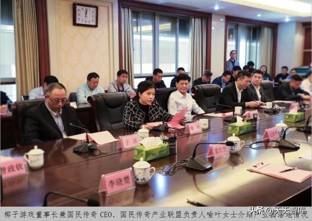 国民传奇产业联盟续写联盟传奇、文化传奇、科技传奇新航标