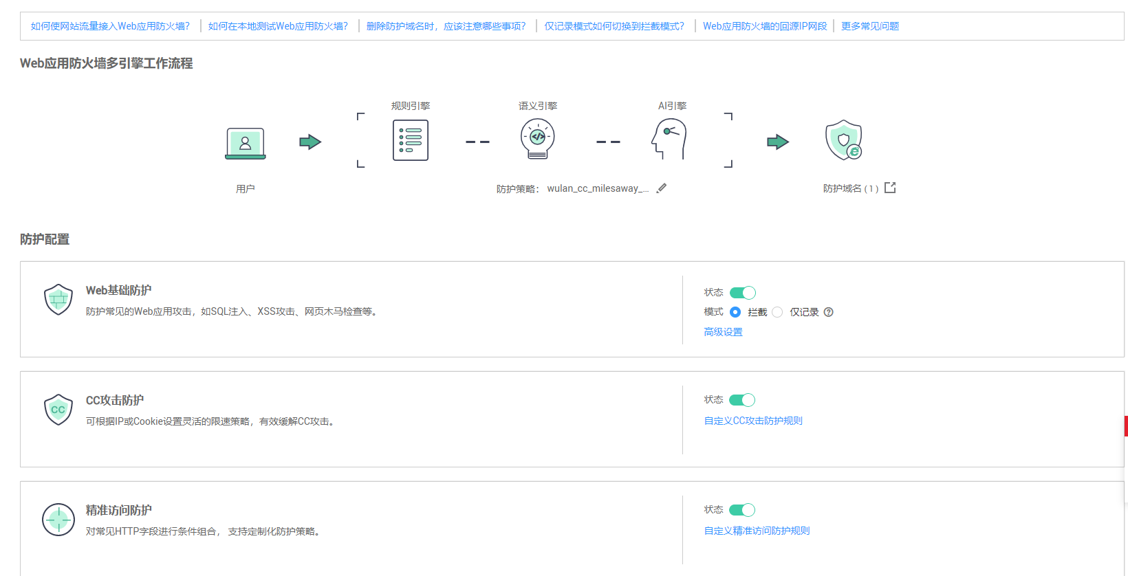 1571897010105383.png 图片3.png