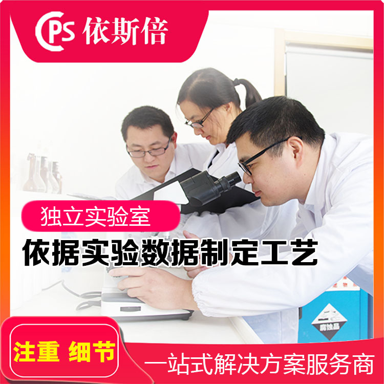 实验室.jpg