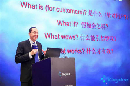 聚焦企业成长 金蝶云用户大会·智能财税平行论坛成功举办
