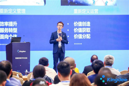 聚焦企业成长 金蝶云用户大会·智能财税平行论坛成功举办